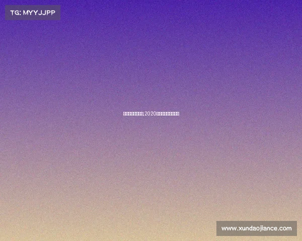 电子竞技产业规模,2020年电子竞技产业报告