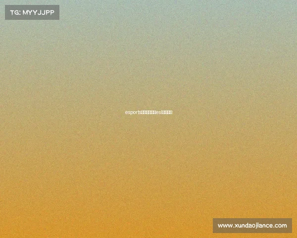 esports电子竞技介绍esl电子竞技